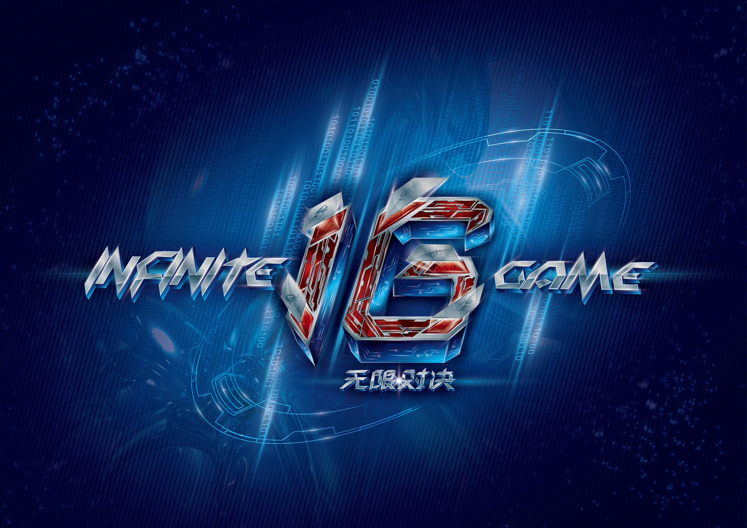 当牌面对对 当牌面对对